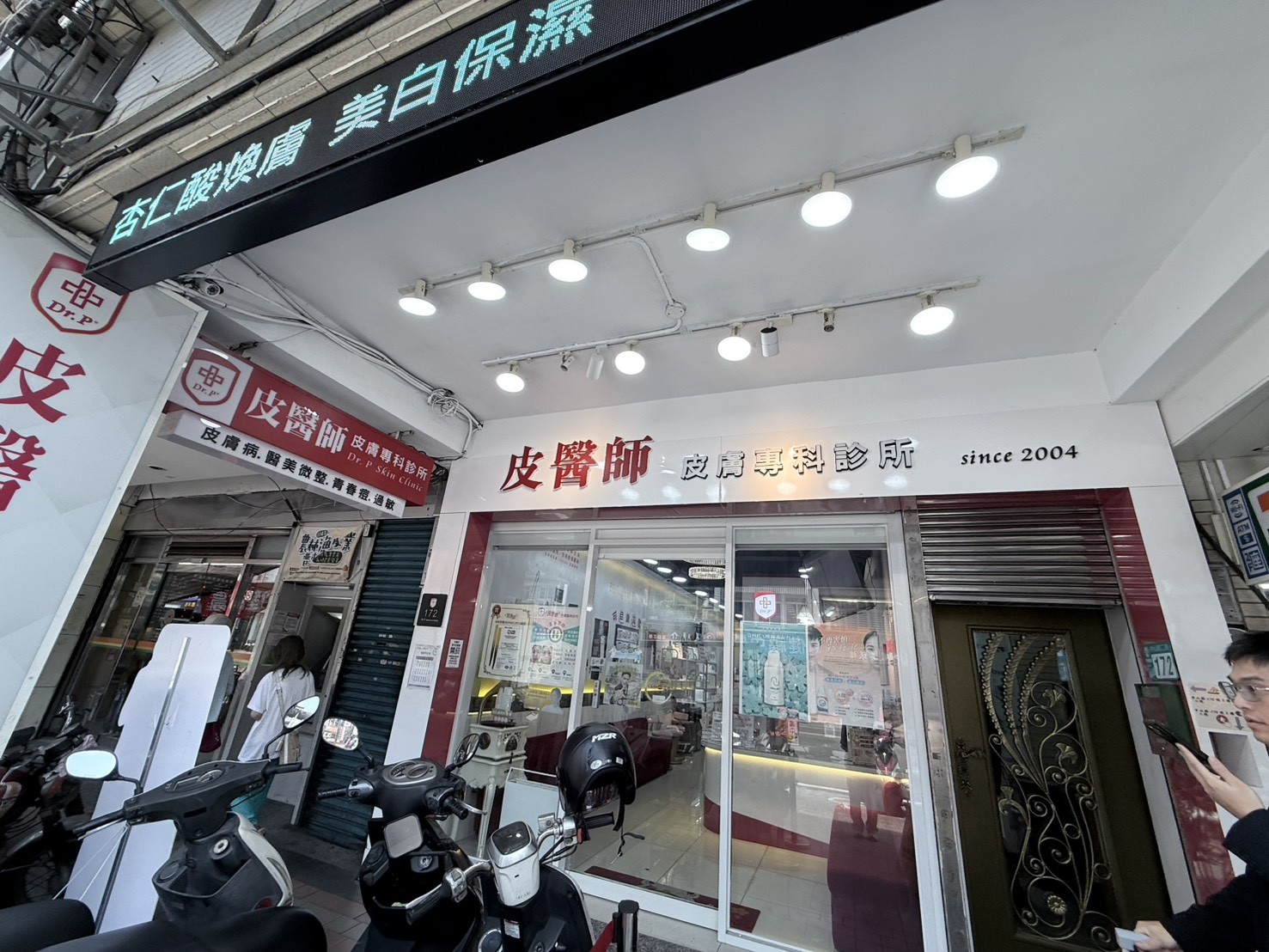 板橋店