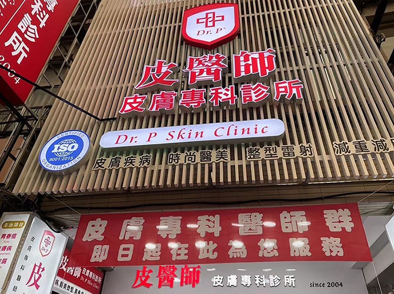 圖